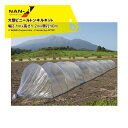 【5/1限定 最大ポイント6倍 エントリー必須】ナンエイ|<2台set品>南栄工業 大型ビニールトンネルキット トンネルアーチセット 2110 TOA2110 ...