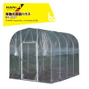 【5/1限定 最大ポイント6倍 エントリー必須】ナンエイ 南栄工業 移動式菜園ハウス 坪数約1.8坪 間口2,200x奥行2,700x高さ2,200mm BH-...
