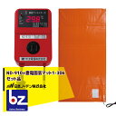 日本ノーデン|<ND-910セット品>農電園芸マット 1-306 <0.9m×1.8m / 0.5坪>(在庫限り)|法人様限定