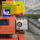 ネポン 環境制御機器 4段サーモ 単機能タイプ NT-145暖房用(HKシリーズ用) 法人様限定
