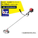 ニシガキ|草刈り機 <2台セット品>刈払機用アタッチメント 曲太郎(まげたろう)チップソー1枚付き N-798|法人様限定