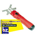 ニシガキ チェンソー研磨機 チェンソー研研(乾電池/充電池式)本体のみ N-818 法人様限定