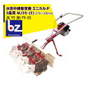 大竹製作所|水田中耕除草機<3条> ミニカルチ MJ35-(M,Z) 信頼あるロングセラーモデル|法人様限定