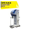 大竹製作所 オータケ 自動選別計量機 マイルドパック MP35 単相100V/400W 能率 600〜2100kg/h 法人様限定(4)