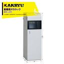 カンリウ工業 業務用ヌカラック NRK-225 電源不要 よりクリーンな精米環境をつくるために 法人様限定