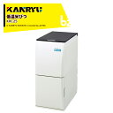 カンリウ工業 低温米びつ KRC25 白米収納量21kg 保冷温度 約15℃ 一合 二合 計量 KANRYU 法人様限定