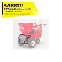 カンリウ工業|<オプション品>まきっこ MF760シリーズ用 1・2条筋散布用 F040 Y6001|法人様限定