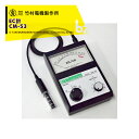 竹村電気製作所|<3台セット品>アナログポータブルEC計 CM-53 アナログ電気伝導度計|法人様限定
