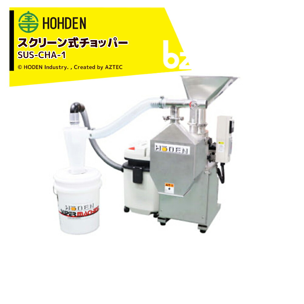 ĹȡHODEN ʡ䥹꡼󼰥åѡ ƥ쥹 SUS-CHA-1 200V1500kW ⡼ Ŀ...