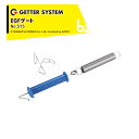末松電子製作所|<5個セット品>電気柵 出入口 EGFゲート 電柵 獣害用 No.515|法人様限定