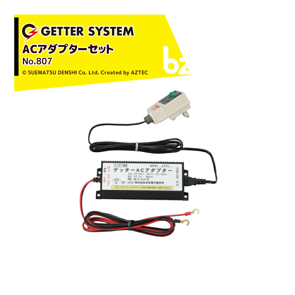楽天市場】電柵acアダプターの通販 楽天市場】電柵acアダプターの通販