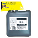【5/1限定 最大ポイント6倍 エントリー必須】エンザイム 培養液 バチルスコアグランス 5L BCL 法人様限定
