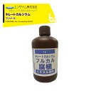 【5/1限定 最大ポイント6倍 エントリー必須】エンザイム フルカル 1L キレートカルシウム 腐植資材 フルボ酸 ミネラル強化 法人様限定