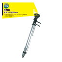 KSFARM ハンドプランター 移植器 苗投入口径48mm Mサイズ 苗植 軽量870g 東京戸張 206432 法人様限定