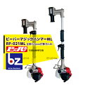 ビーバー 杭打機 マジックハンマー RP-022ML スタンダード型(全長920mm/打撃力0.8t/ゼノア25.4ccエンジン搭載) 法人様限定