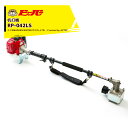 ビーバー 杭打機 マジックハンマー RP-042LS ハイパワー型 (全長1,304mm/打撃力2.0t/ゼノア41.5ccエンジン搭載) 法人様限定