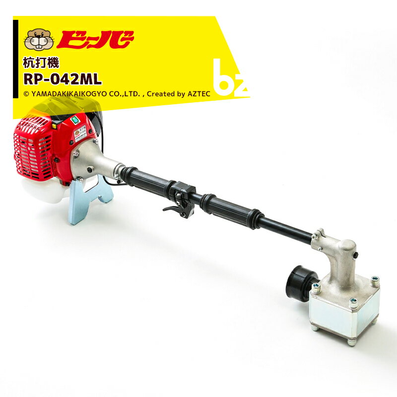 ӡС ǵ ޥåϥޡ RP-042ML ϥѥ (Ĺ931mm/Ƿ2.0t/Υ41.5cc󥸥) ˡ...