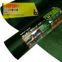 DuPont|<ドット印刷仕様>防草シート ザバーン240G 1mx30m グリーン XA-240G1.0 縦横に50cmピッチのドット印刷|法人様限定