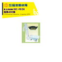 石井製作所 isi 播種機オプション品 用土供給機 IBC-P830 能力:毎時400箱 床土入れに対応 法人・農園様限定