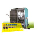 石井製作所 isi 温水育苗器 はつが NK-180 単相100V 収納枚数180枚 温度 0〜40℃ 法人・農園様限定