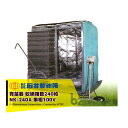 石井製作所 isi 温水育苗器 はつが NK-240A 単相100V 収納枚数240枚 温度 0〜40℃ 法人・農園様限定