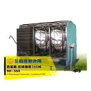 石井製作所 isi 温水育苗器 はつが NK-360 三相200V(20A) 収納枚数360枚 温度 0〜40℃ 法人・農園様限定
