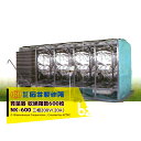 石井製作所 isi 温水育苗器 はつが NK-600 三相200V(20A) 収納枚数600枚 温度 0〜40℃ 法人・農園様限定