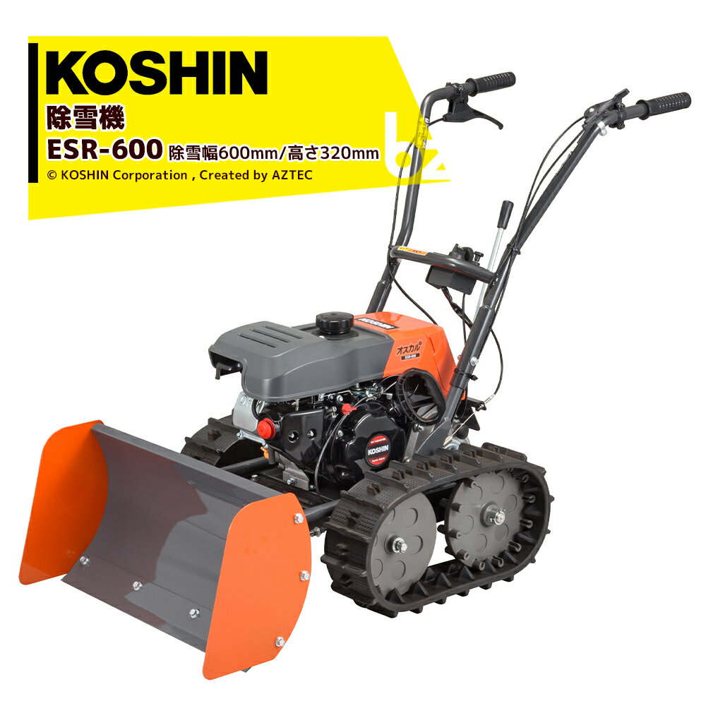 ksn-esr600-bz.jpg ksn-esr600-bz.jpg