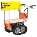 和コーポレーション KAZ 電動運搬車 山岳用運搬車 ノボロ KD50 オカネツ工業 積載重量50kg (坂道走行時) 法人様限定