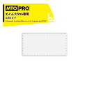MTO PRO エーミングターゲット エイムスタtb専用ワンタッチハンギング式パネル AIMtb-P ムサシトレイディングオフィス エーミング 法人様限定