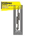 【5/1限定 最大ポイント6倍 エントリー必須】MTO PRO エーミング エイムスタtb専用ワンタッチハンギング式ターゲット いすゞタイプ2 AIMtb-TI...