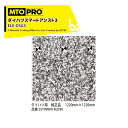 MTO PRO エーミングターゲット ダイハツスマートアシスト3 純正品エレメント専用加工済み ELE-DSA3 ムサシトレイディングオフィス 法人様限定