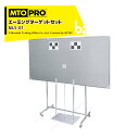 MTO PRO｜ホワイトボード マグネットターゲットエーミングセット ターゲット付属 MLS-01SN ムサシトレイディングオフィス エーミング｜..