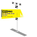 !!エントリーで最大100%ポイントバック!! MTO PRO|校正ツールキット エーミングターゲット トヨタ車用ターゲット3種付 TMLS002K ムサシトレイディングオフィス エーミング