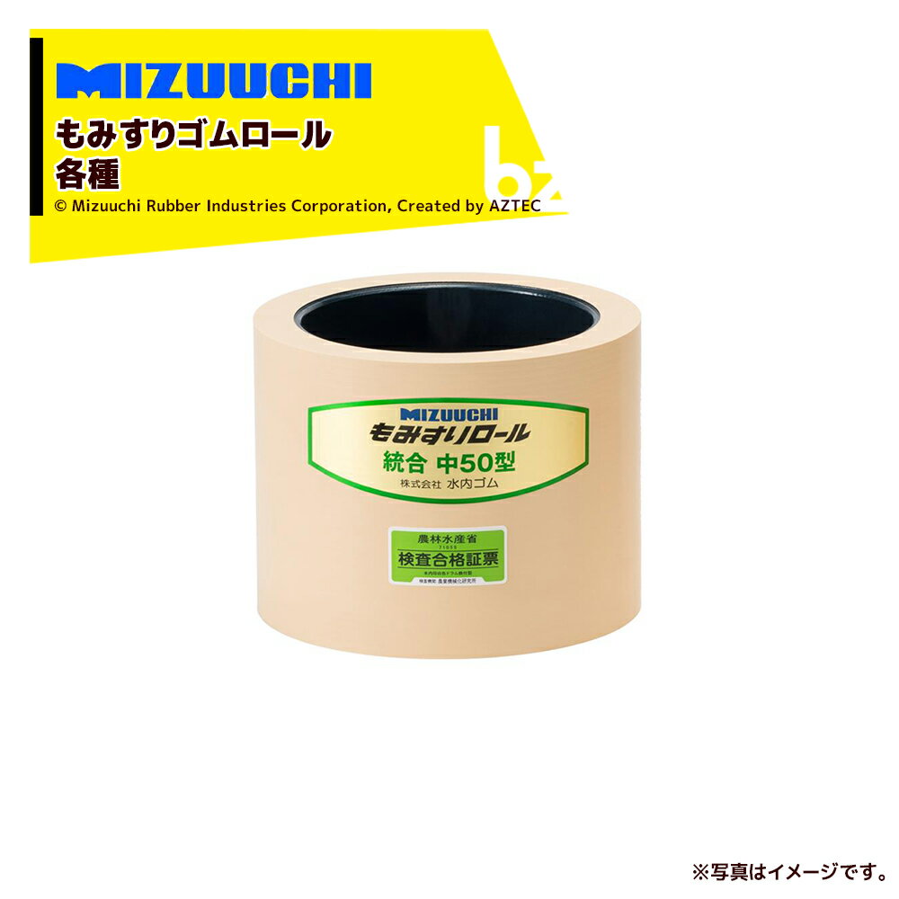 ߥ MIZUUCHI ߤ ĥ AL30 ̾ 굡 ˡ͸