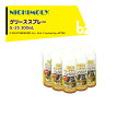 NICHIMOLY ニチモリ G-25 グリーススプレー300mL -20℃〜200℃対応 6本セット! 法人様限定