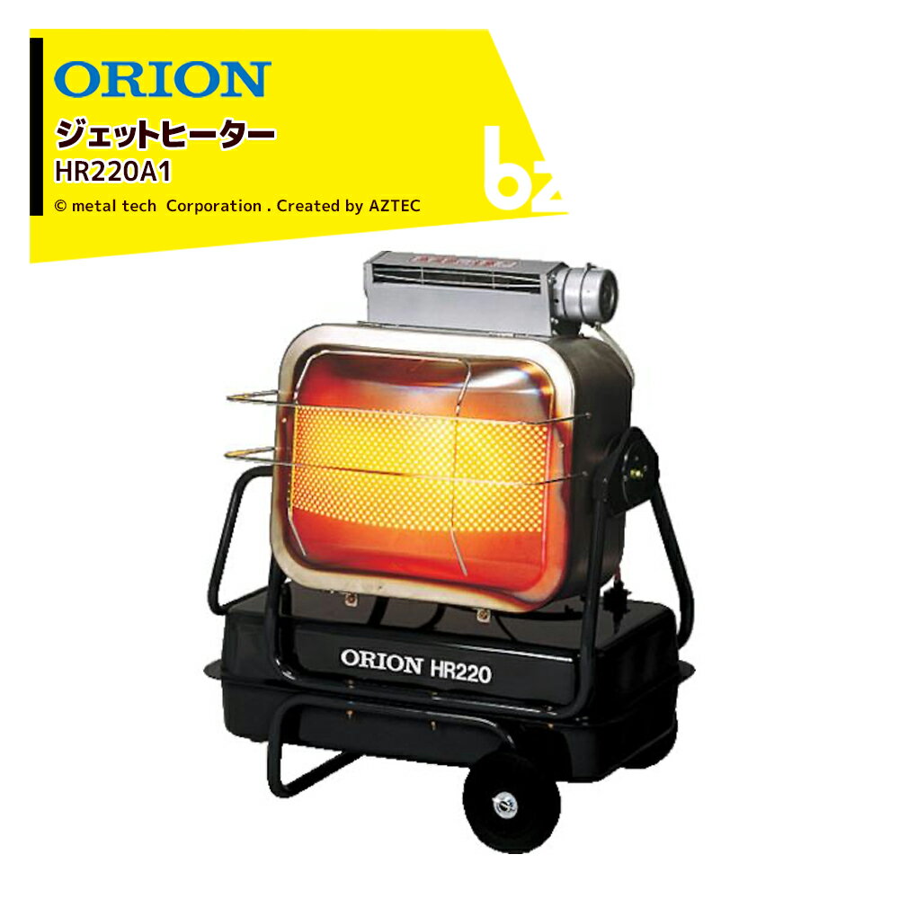 楽天市場】hr220aの通販 楽天市場】hr220aの通販