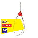 キュウホー|Q-hoe <オプション部品>Q-HOE レーキ各種 Sレーキ 金具付 P025-1S|法人様限定