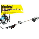 新ダイワ 草刈り機 shindaiwa 背負式エンジン式刈払機 RK2030-PT 排気量28.1cm3 重量9.2kg 法人様限定