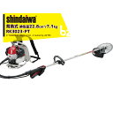 新ダイワ 草刈り機 shindaiwa 背負式エンジン式刈払機 RK3023-PT 排気量22.8cm3 重量7.1kg 法人様限定