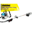新ダイワ 草刈り機 shindaiwa 背負式エンジン式刈払機 RK3026-PT20 排気量25.4cm3 重量7.7kg 法人様限定