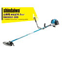 !!エントリーで最大100%ポイントバック!! 新ダイワ 草刈り機 shindaiwa 山林用エンジン式刈払機 両手ハンドル RM3032-2RD 排気量30.5cm3 重量5.8kg 法人様限定