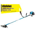 新ダイワ 草刈り機 shindaiwa 山林用エンジン式刈払機 両手ハンドル RM3032-2TD 排気量30.5cm3 重量5.9kg 法人様限定