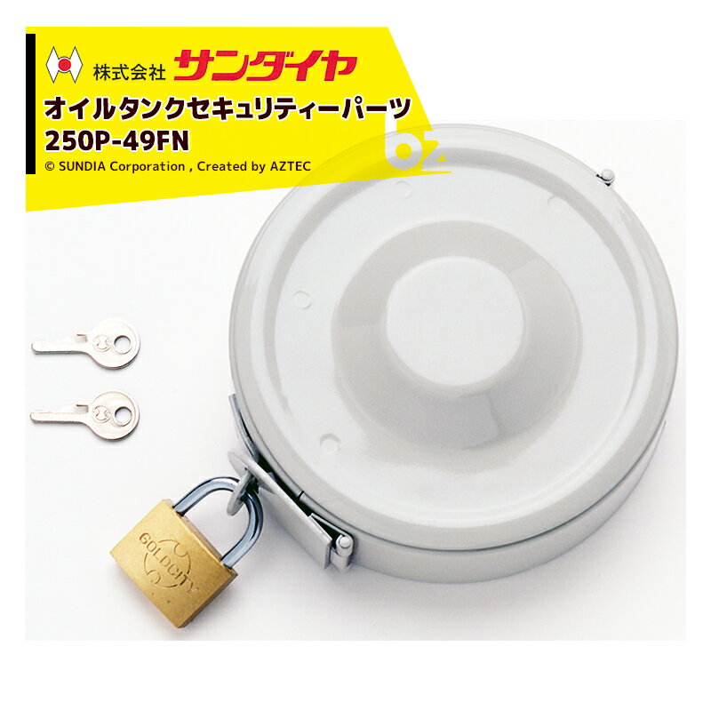 sdy-250p49fn-bz.jpg sdy-250p49fn-bz.jpg