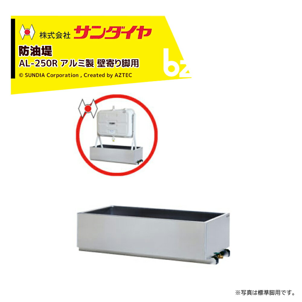 sdy-al250r-bz.jpg sdy-al250r-bz.jpg