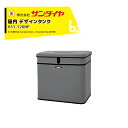 サンダイヤ 灯油タンク 屋内用 容量119.7L ポンプ付 小出しデザインタンク 120NP型 SUNDIA アルカリ電池使用 耐候性塗装採用 KS1-120NP 法人様限定