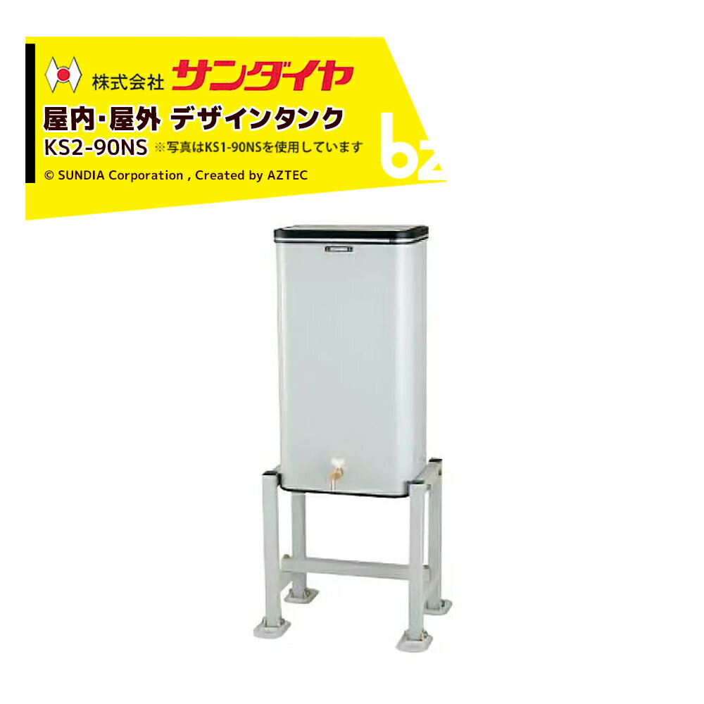 楽天市場】灯油タンク 屋外の通販 楽天市場】灯油タンク 屋外の通販