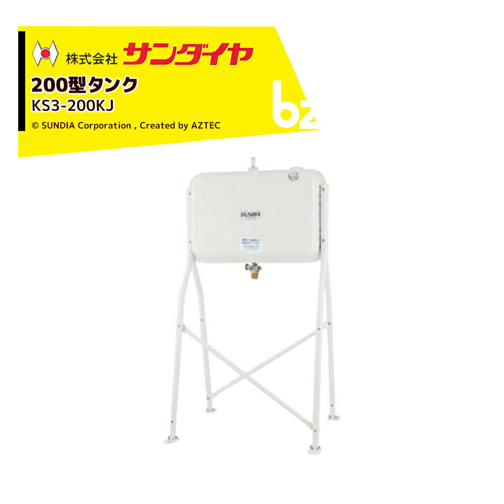 楽天市場】灯油タンク 198lの通販 楽天市場】灯油タンク 198lの通販