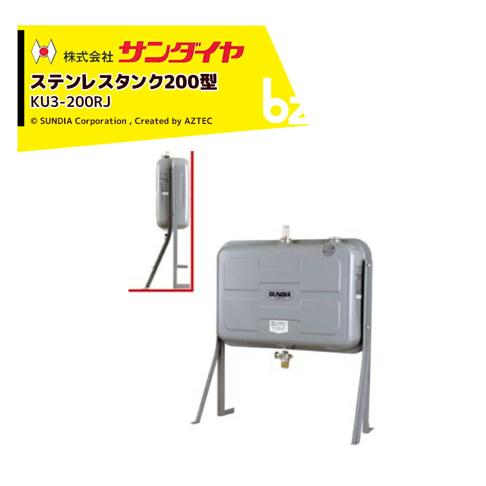   198L ƥ쥹 ɴ꥿ SUNDIA Ѹ 3Wayȥ졼 KU3-200RJ ˡ͡͸