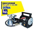 精和産業 塗装機 低圧温風塗装機 クリーンボーイ CB-300E 空気量1500〜3200L/分 標準セット 法人・農園様限定